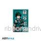 MY HERO ACADEMIA - Standard Magnet - Izuku Midoriya - Bild 2