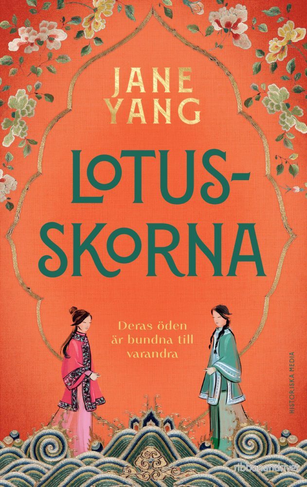 Lotusskorna